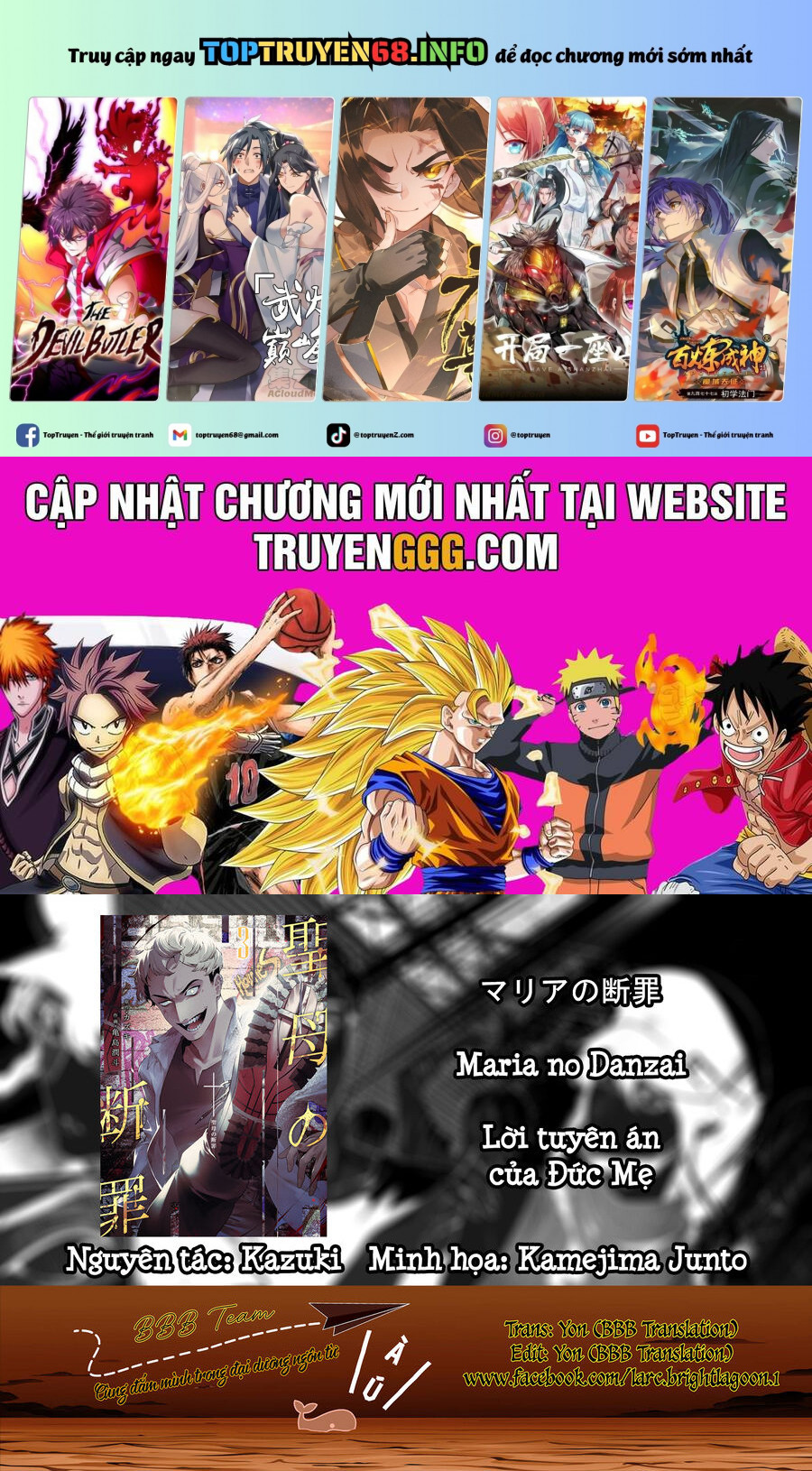 Maria Đoạn Tội: Chapter 33