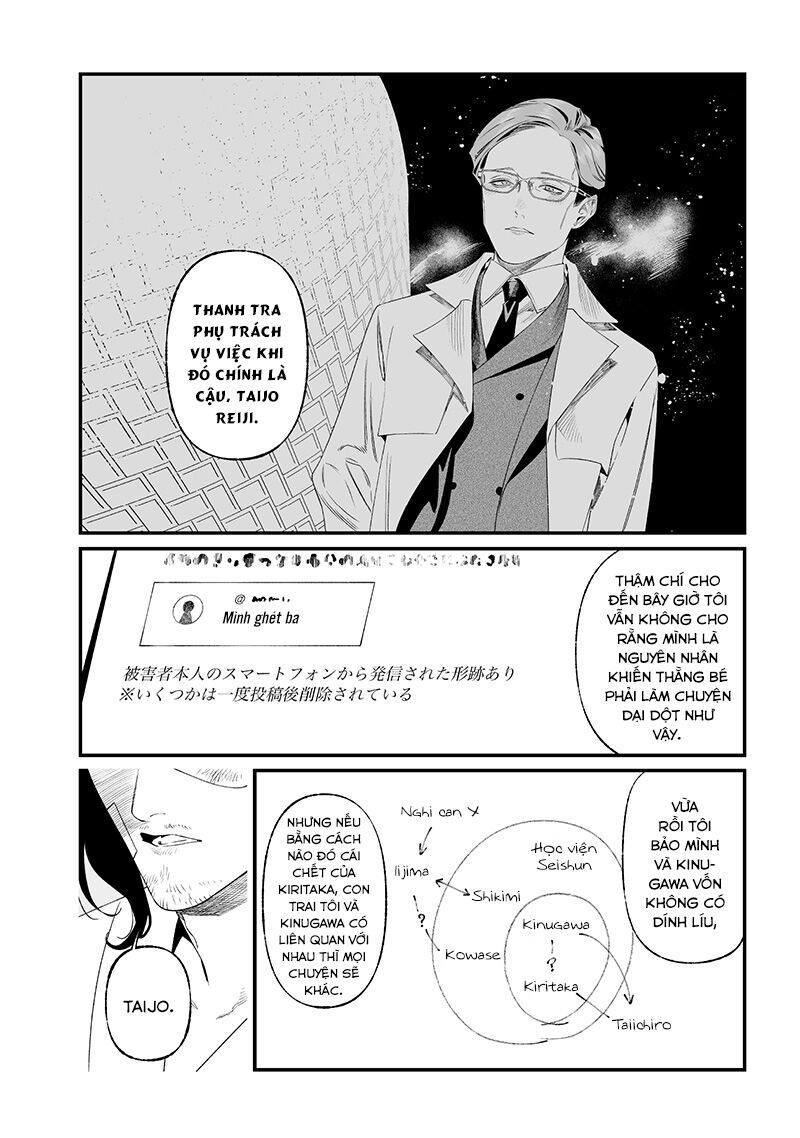 Maria Đoạn Tội: Chapter 35