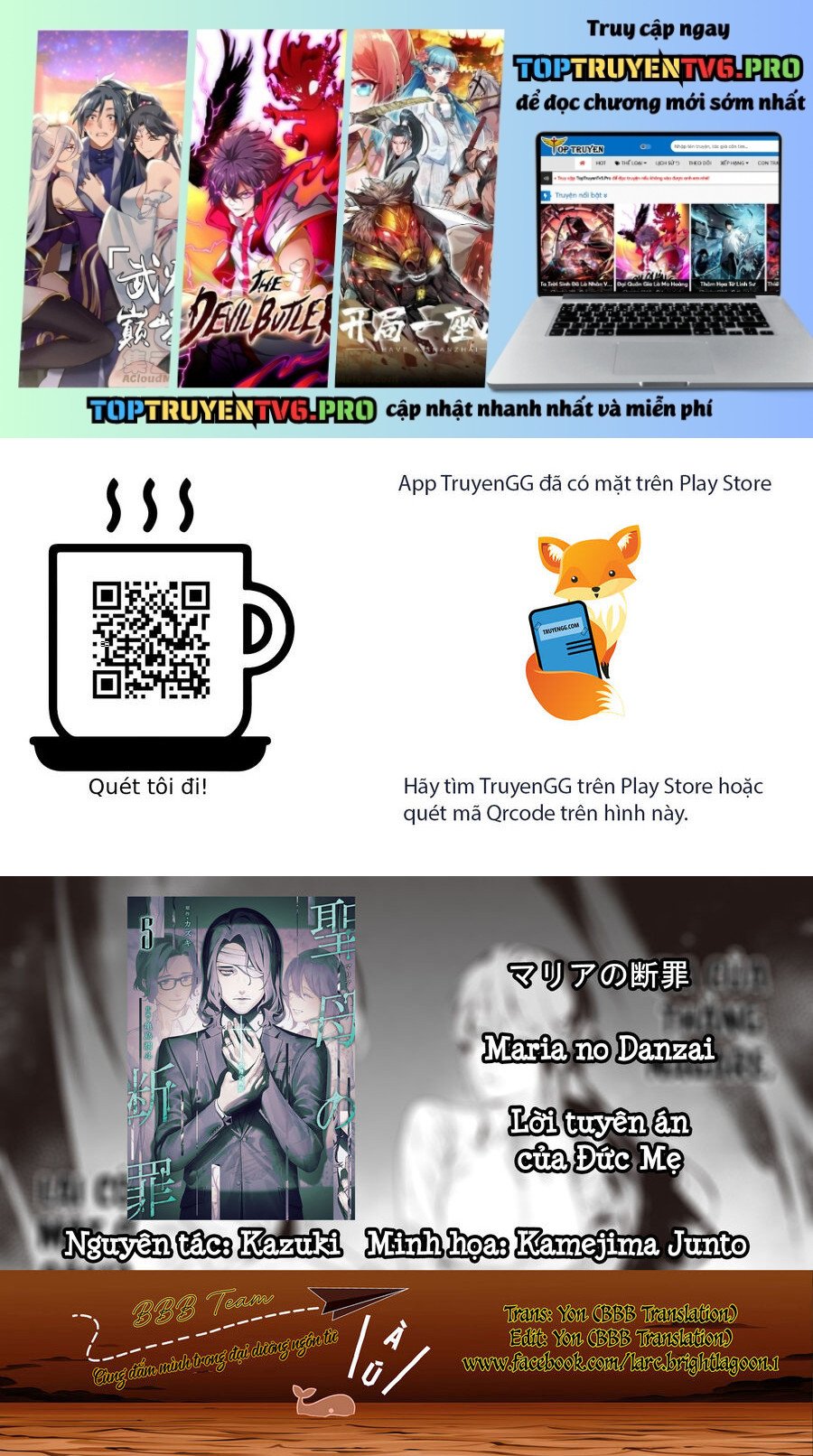 Maria Đoạn Tội: Chapter 45