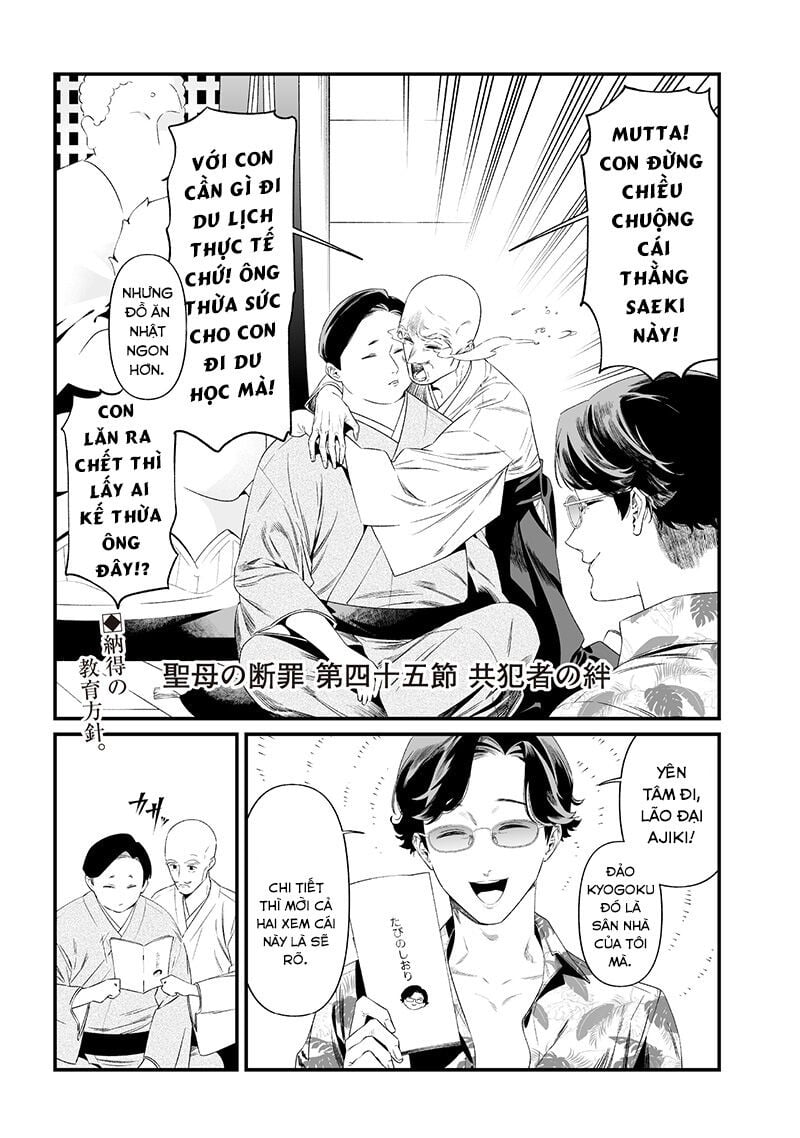 Maria Đoạn Tội: Chapter 45