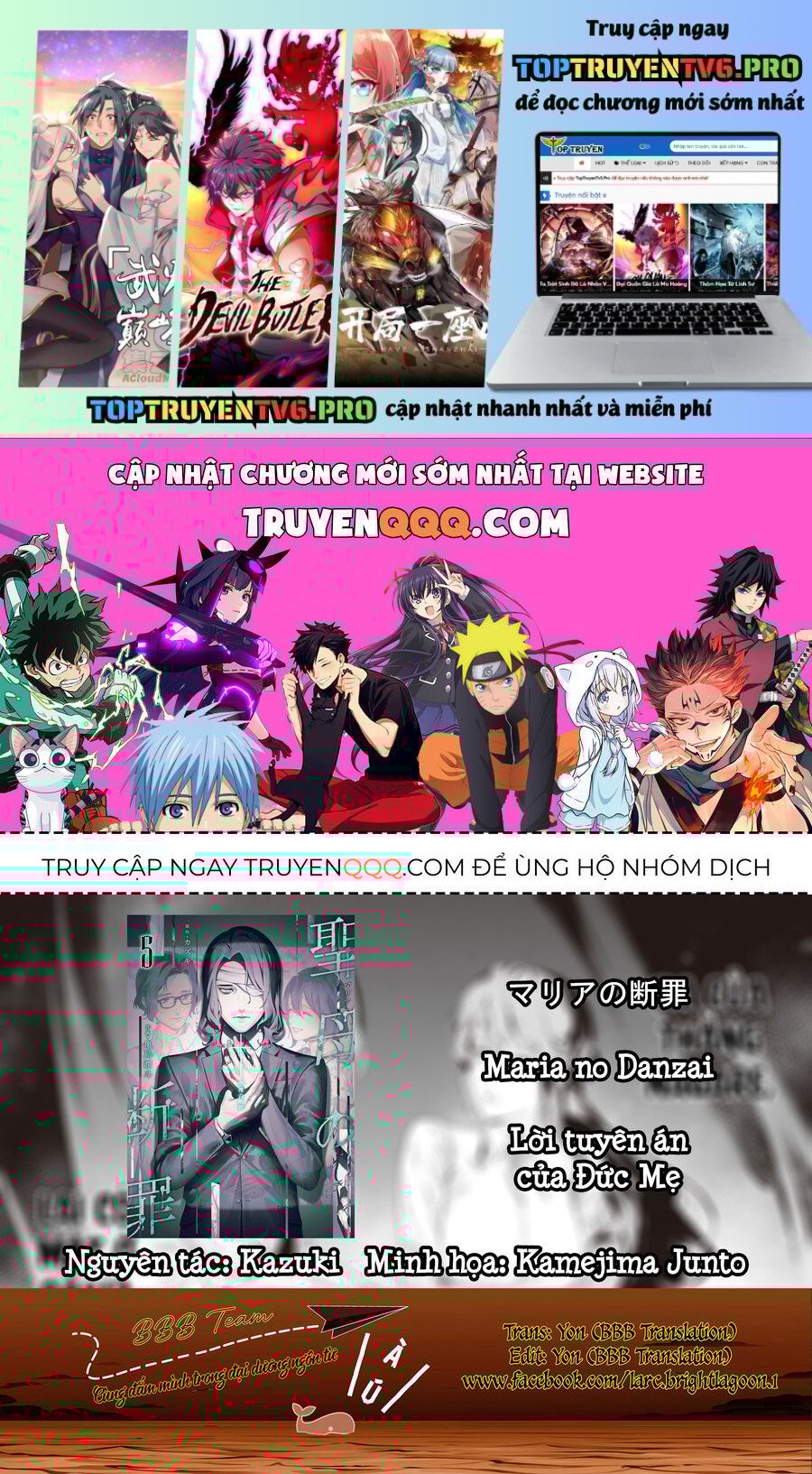 Maria Đoạn Tội: Chapter 46