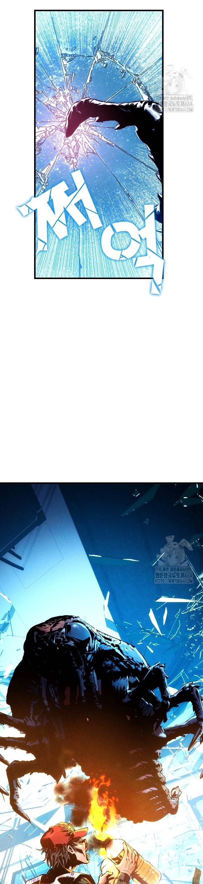 Mật Danh: Chapter 4