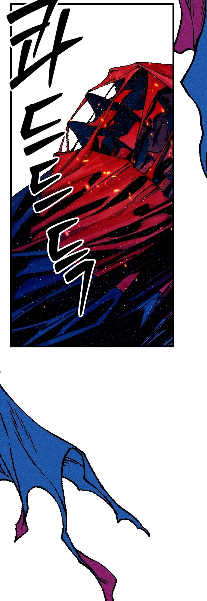 Mật Danh: Chapter 5