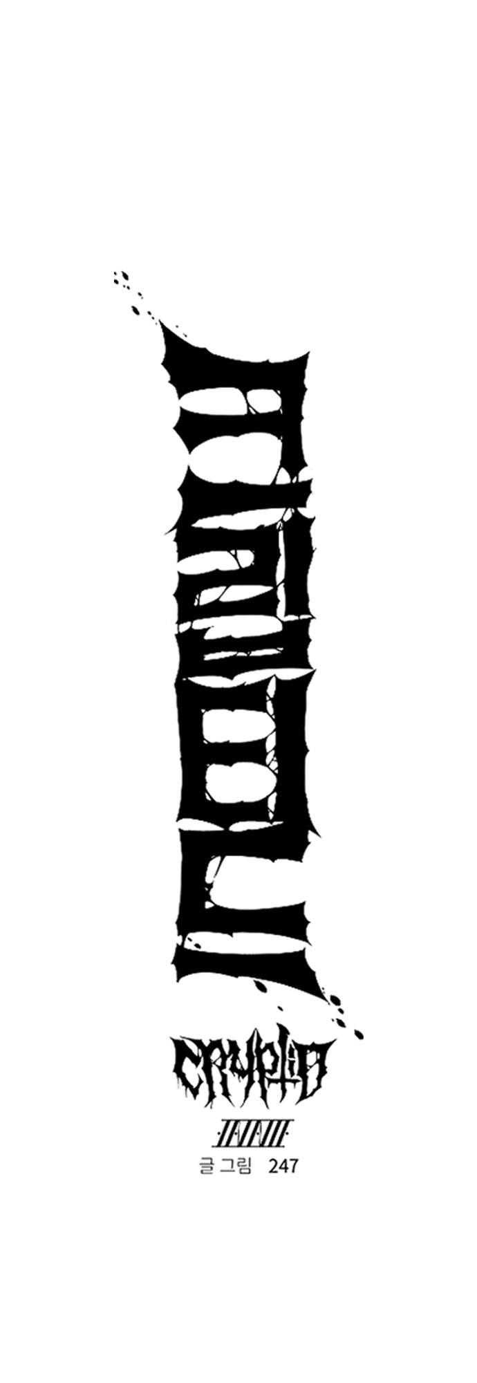 Mật Danh: Chapter 5