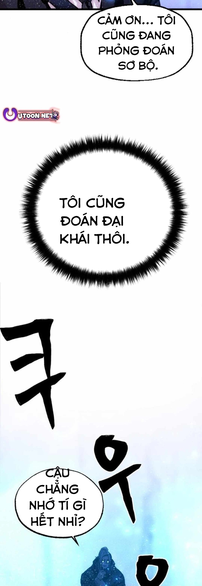 Mật Danh: Chapter 6