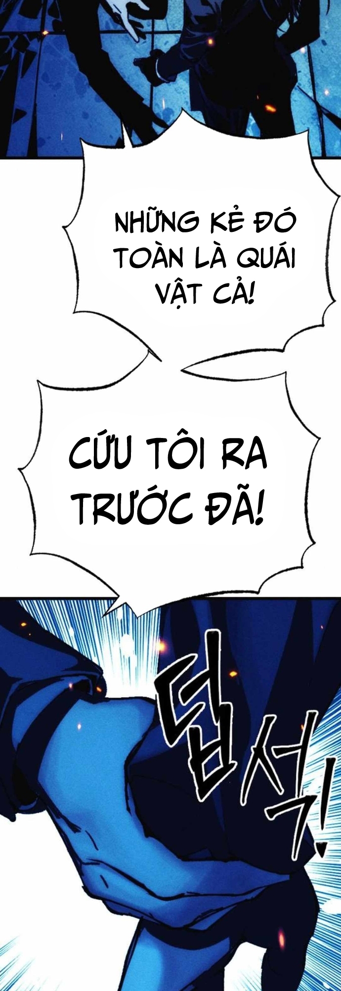 Mật Danh: Chapter 7