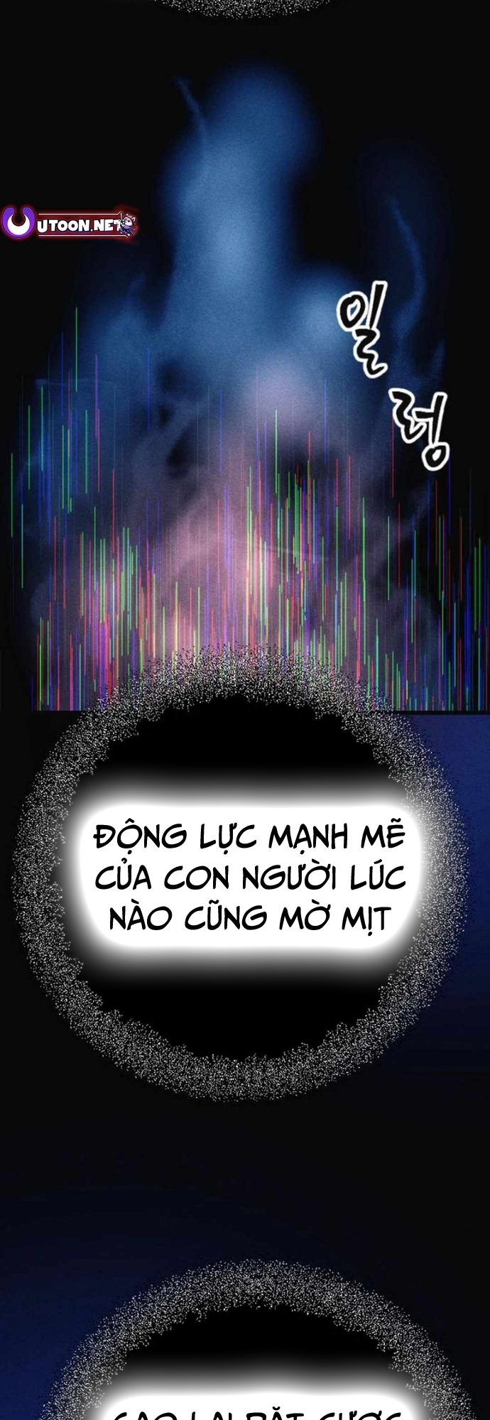 Mật Danh: Chapter 7