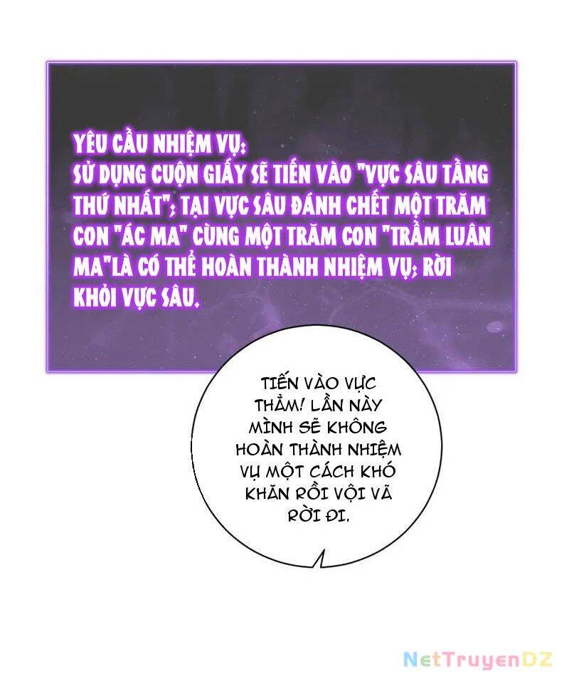 Mạt Nhật Thiên Hạ: Ta, Virus Quân Vương: Chapter 31