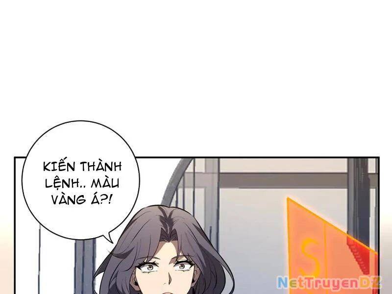 Mạt Nhật Thiên Hạ: Ta, Virus Quân Vương: Chapter 32