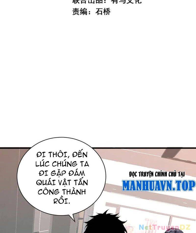 Mạt Nhật Thiên Hạ: Ta, Virus Quân Vương: Chapter 33