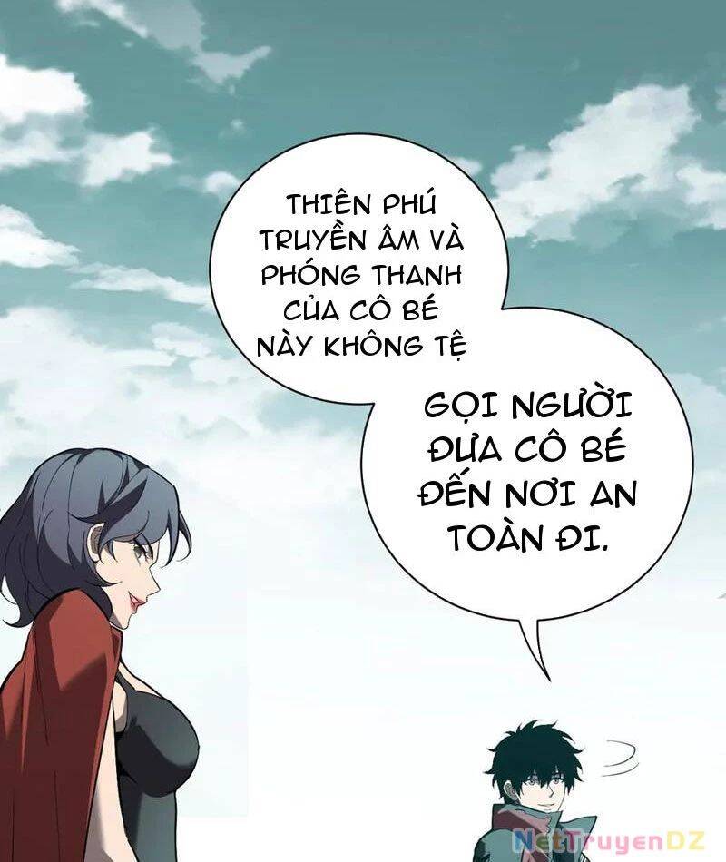 Mạt Nhật Thiên Hạ: Ta, Virus Quân Vương: Chapter 33