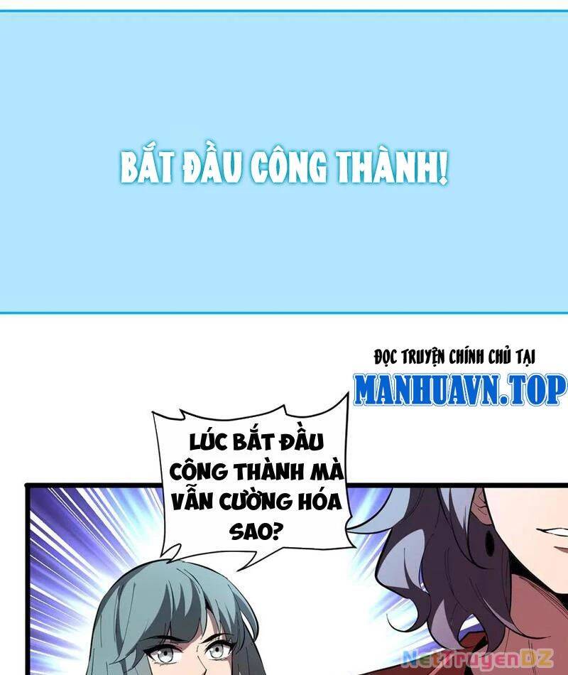 Mạt Nhật Thiên Hạ: Ta, Virus Quân Vương: Chapter 33