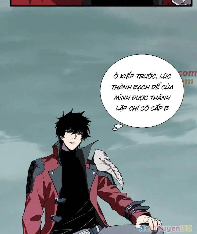 Mạt Nhật Thiên Hạ: Ta, Virus Quân Vương: Chapter 33