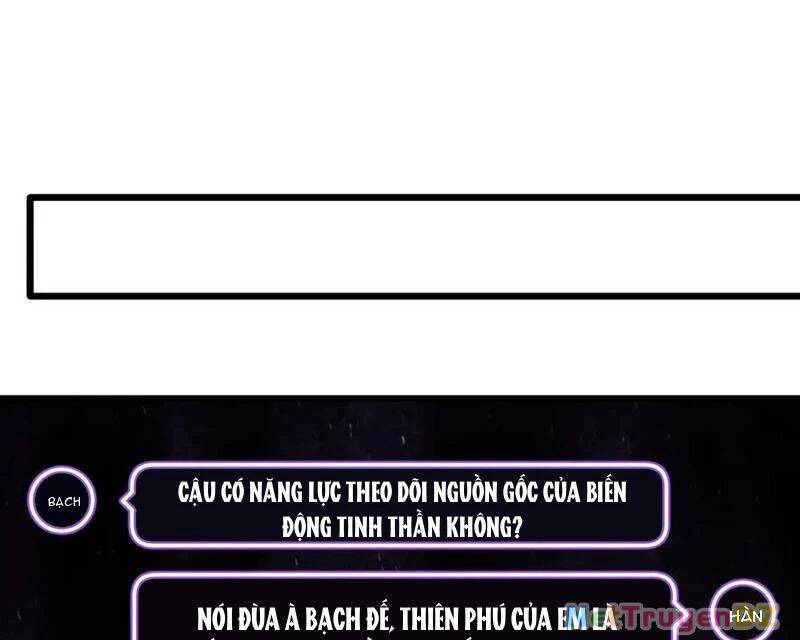 Mạt Nhật Thiên Hạ: Ta, Virus Quân Vương: Chapter 34