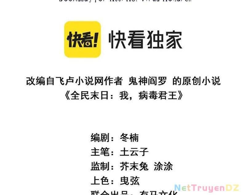 Mạt Nhật Thiên Hạ: Ta, Virus Quân Vương: Chapter 37