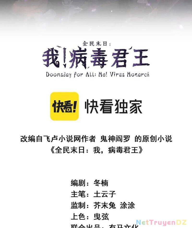 Mạt Nhật Thiên Hạ: Ta, Virus Quân Vương: Chapter 38