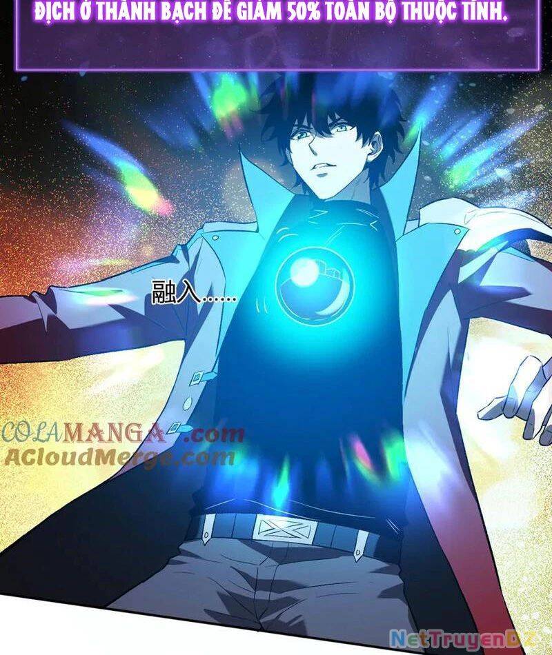 Mạt Nhật Thiên Hạ: Ta, Virus Quân Vương: Chapter 38