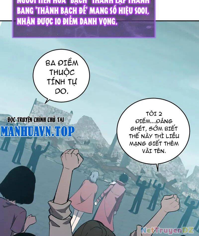 Mạt Nhật Thiên Hạ: Ta, Virus Quân Vương: Chapter 38