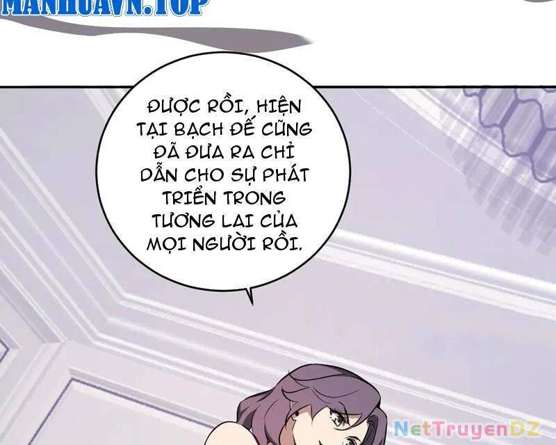 Mạt Nhật Thiên Hạ: Ta, Virus Quân Vương: Chapter 39