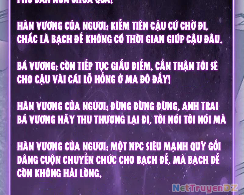 Mạt Nhật Thiên Hạ: Ta, Virus Quân Vương: Chapter 41