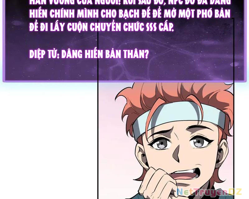 Mạt Nhật Thiên Hạ: Ta, Virus Quân Vương: Chapter 41