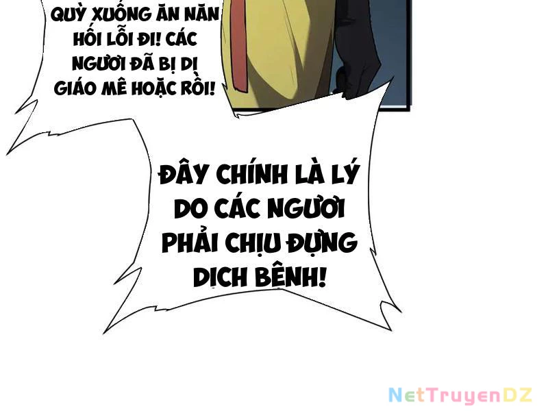 Mạt Nhật Thiên Hạ: Ta, Virus Quân Vương: Chapter 42