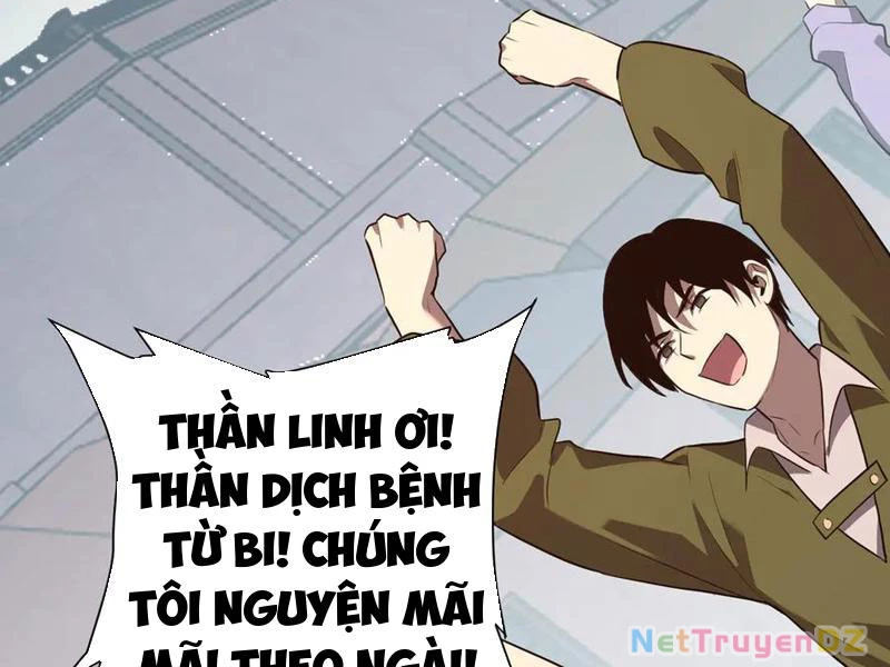 Mạt Nhật Thiên Hạ: Ta, Virus Quân Vương: Chapter 42