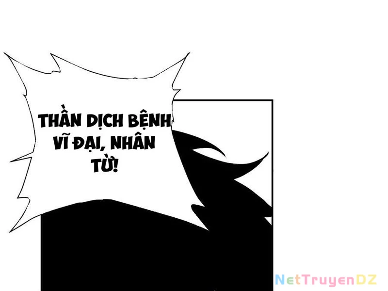 Mạt Nhật Thiên Hạ: Ta, Virus Quân Vương: Chapter 42
