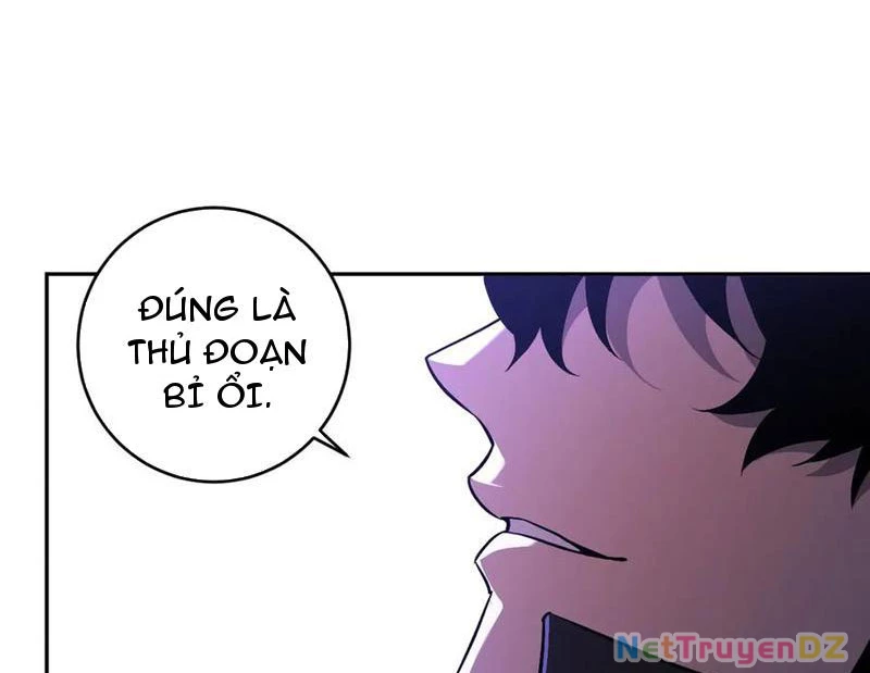 Mạt Nhật Thiên Hạ: Ta, Virus Quân Vương: Chapter 43