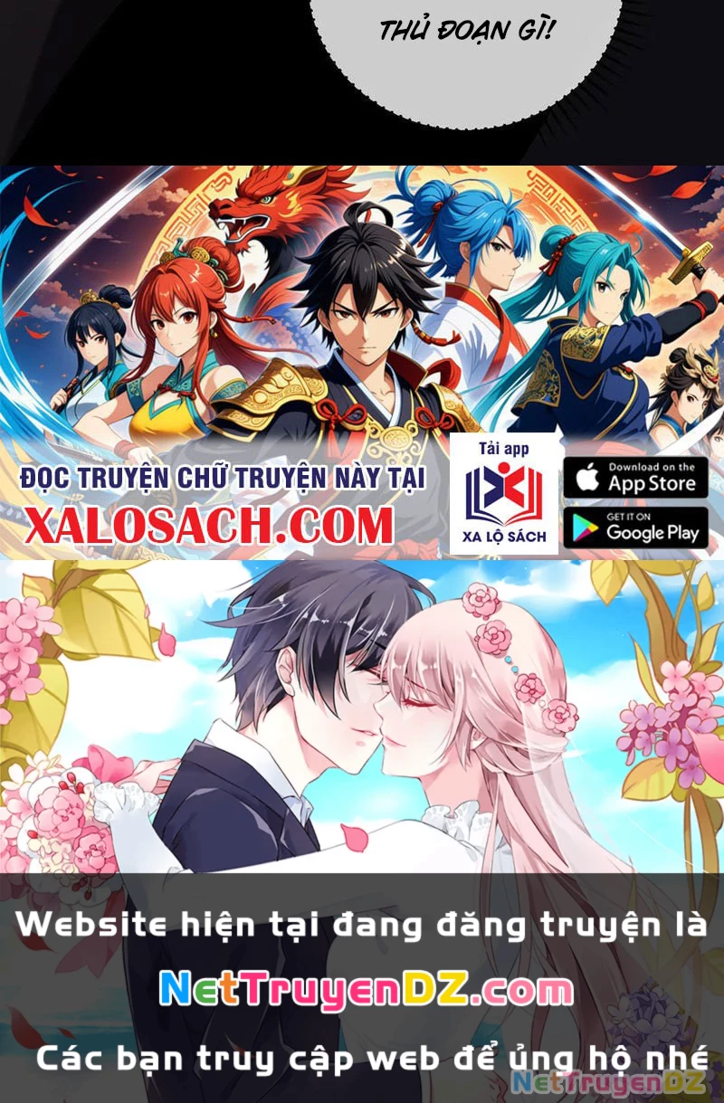 Mạt Nhật Thiên Hạ: Ta, Virus Quân Vương: Chapter 43