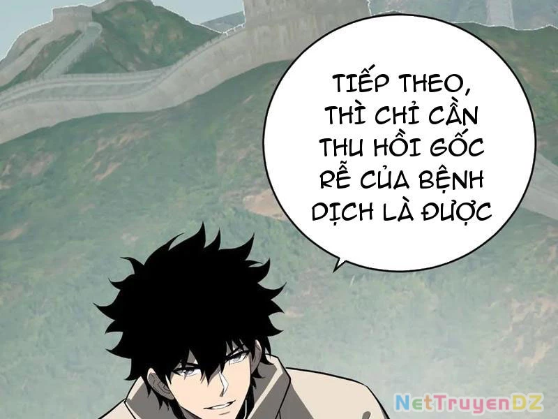 Mạt Nhật Thiên Hạ: Ta, Virus Quân Vương: Chapter 44