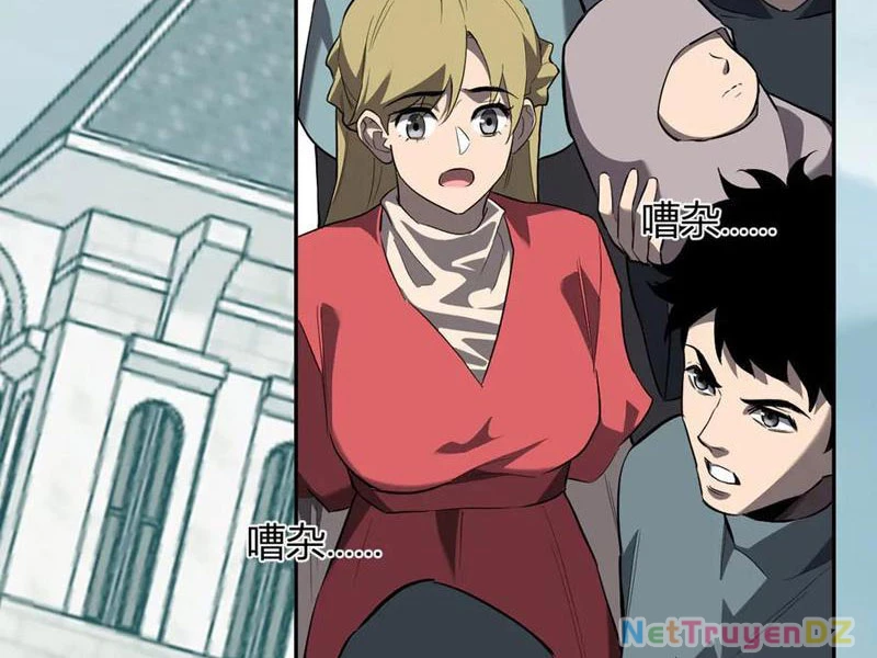 Mạt Nhật Thiên Hạ: Ta, Virus Quân Vương: Chapter 44