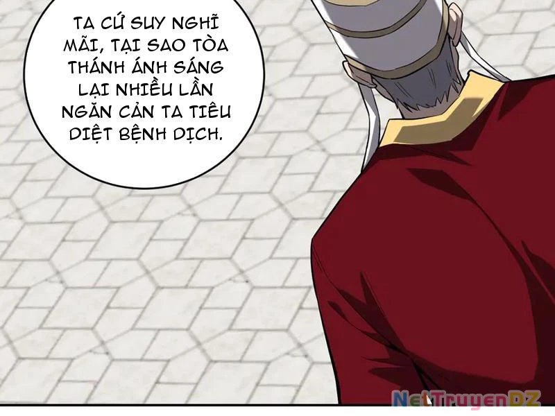 Mạt Nhật Thiên Hạ: Ta, Virus Quân Vương: Chapter 44