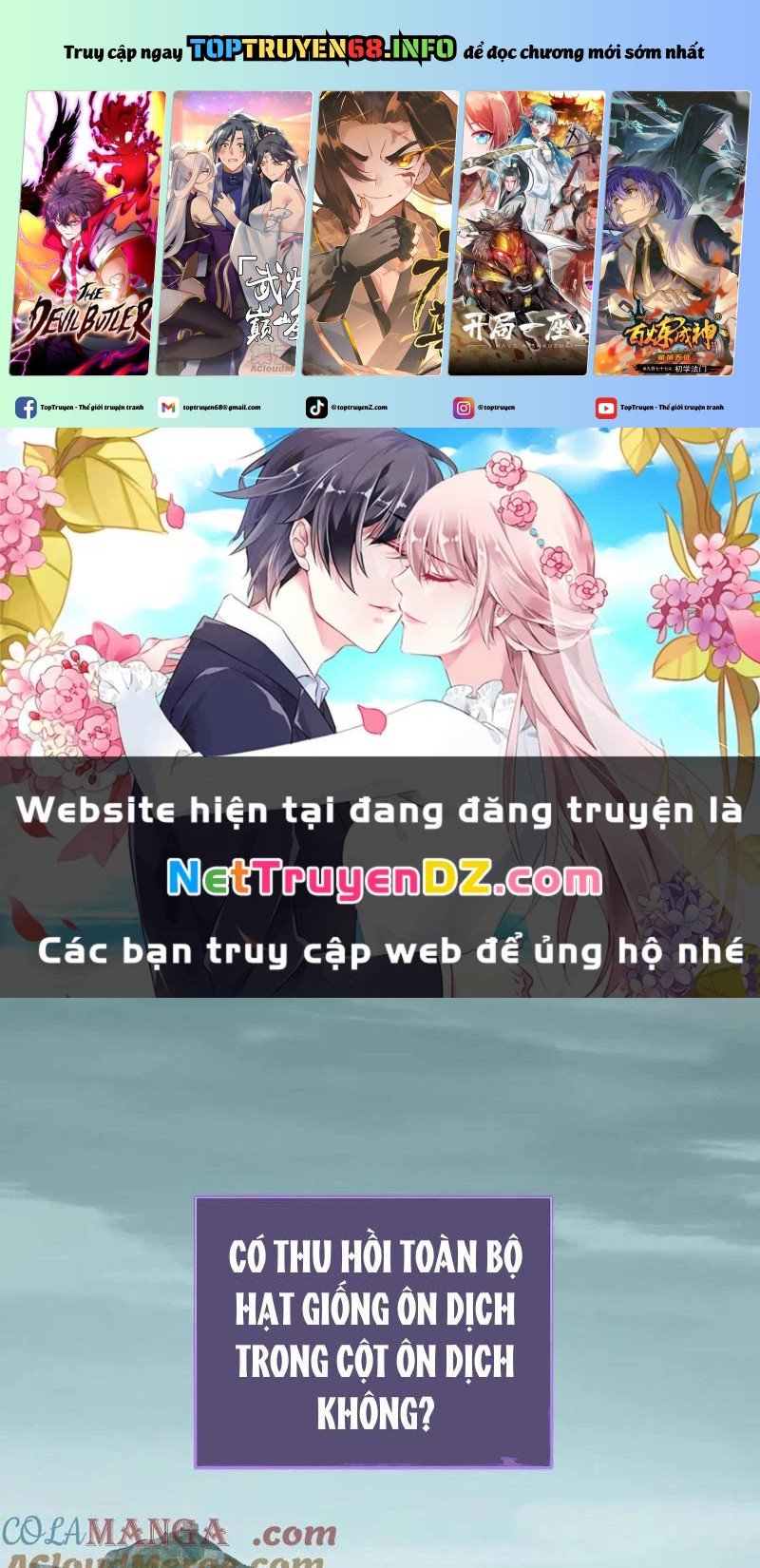 Mạt Nhật Thiên Hạ: Ta, Virus Quân Vương: Chapter 45