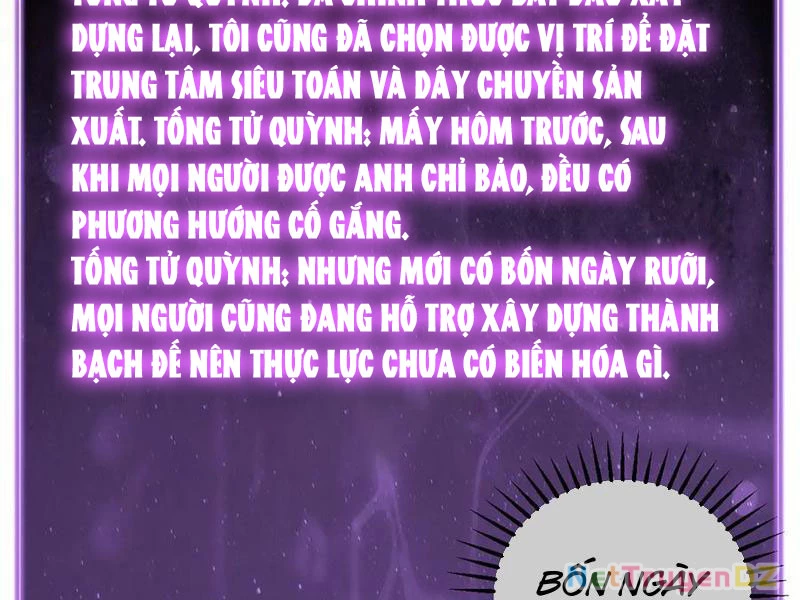 Mạt Nhật Thiên Hạ: Ta, Virus Quân Vương: Chapter 45