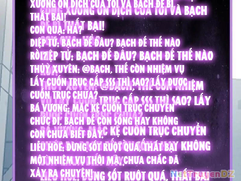 Mạt Nhật Thiên Hạ: Ta, Virus Quân Vương: Chapter 45