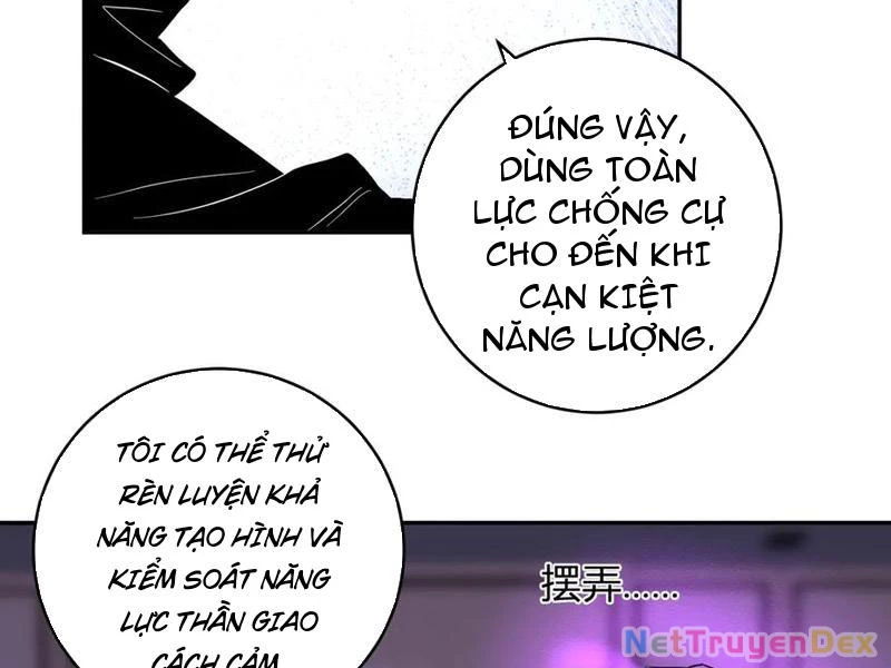 Mạt Nhật Thiên Hạ: Ta, Virus Quân Vương: Chapter 47