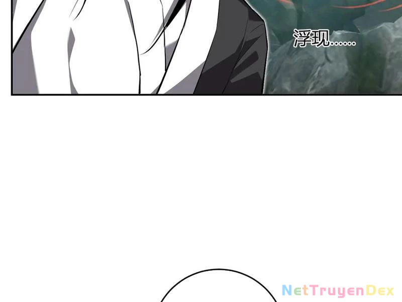 Mạt Nhật Thiên Hạ: Ta, Virus Quân Vương: Chapter 47