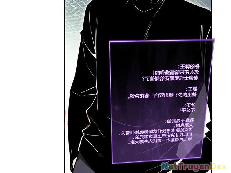 Mạt Nhật Thiên Hạ: Ta, Virus Quân Vương: Chapter 47