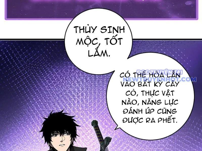 Mạt Nhật Thiên Hạ: Ta, Virus Quân Vương: Chapter 49