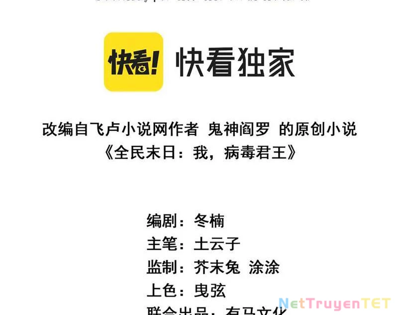 Mạt Nhật Thiên Hạ: Ta, Virus Quân Vương: Chapter 51