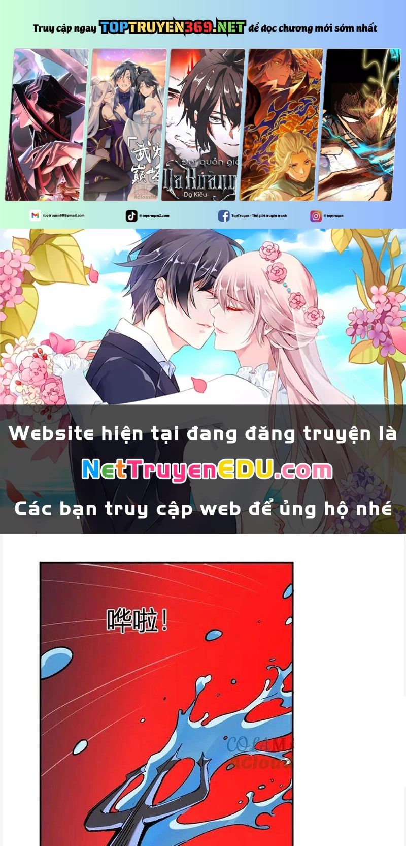 Mạt Nhật Thiên Hạ: Ta, Virus Quân Vương: Chapter 52