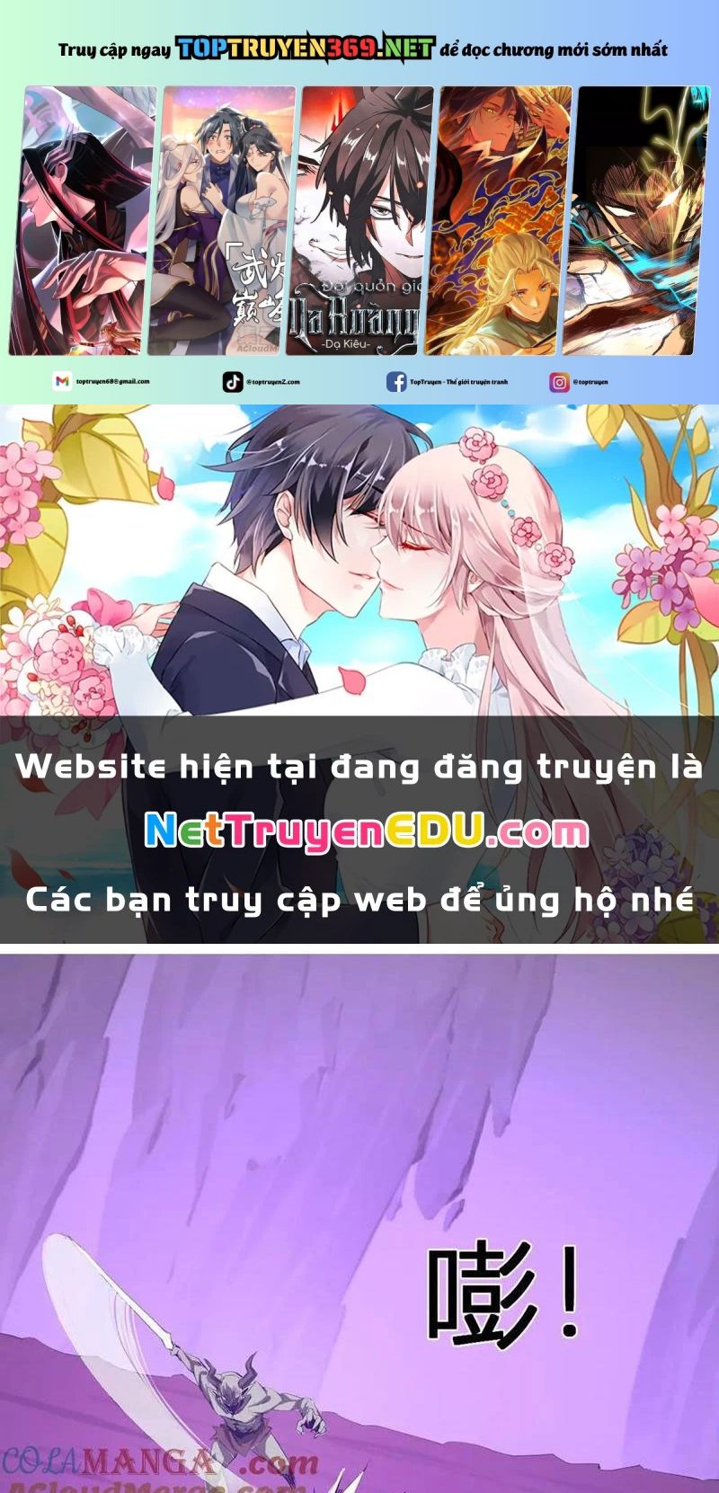 Mạt Nhật Thiên Hạ: Ta, Virus Quân Vương: Chapter 53