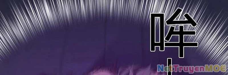 Mạt Nhật Thiên Hạ: Ta, Virus Quân Vương: Chapter 56