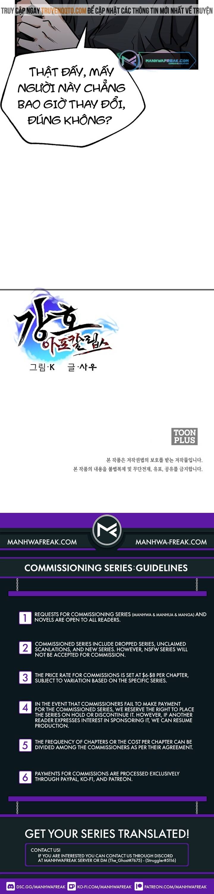 Mạt Thế Giang Hồ Hành: Chapter 18