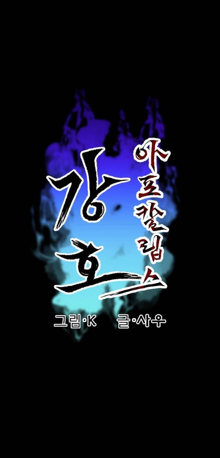 Mạt Thế Giang Hồ Hành: Chapter 33