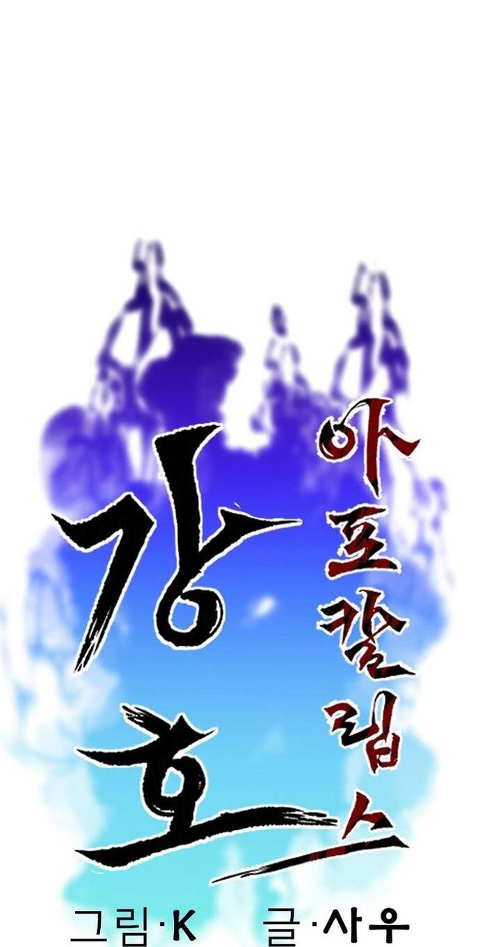Mạt Thế Giang Hồ Hành: Chapter 34