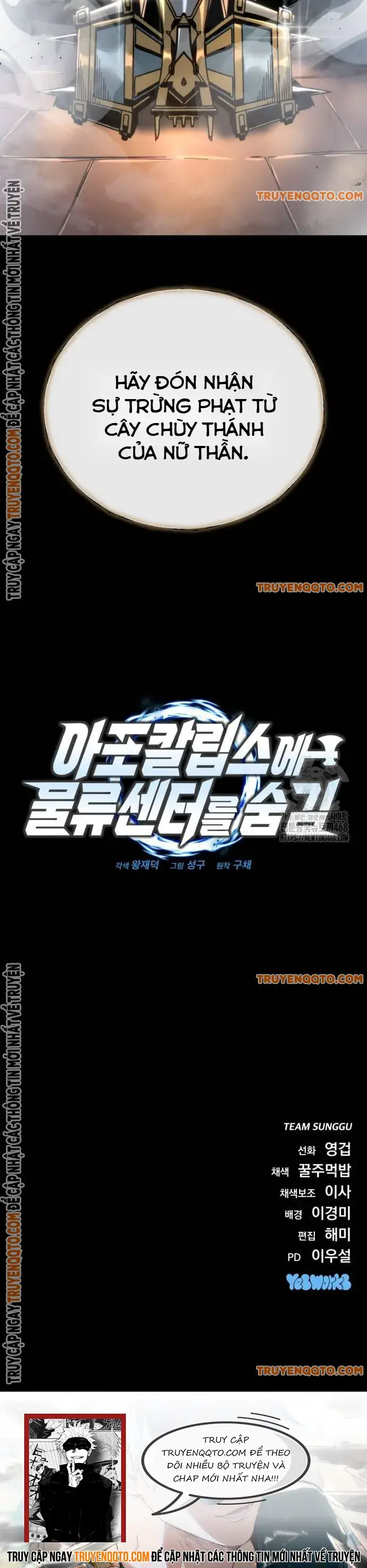 Mạt Thế Hậu Cần: Chapter 29