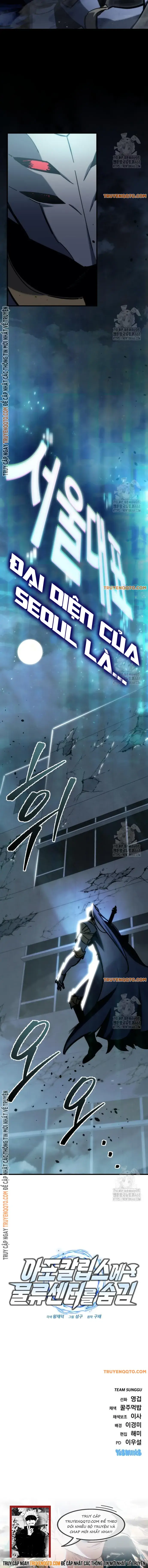 Mạt Thế Hậu Cần: Chapter 31