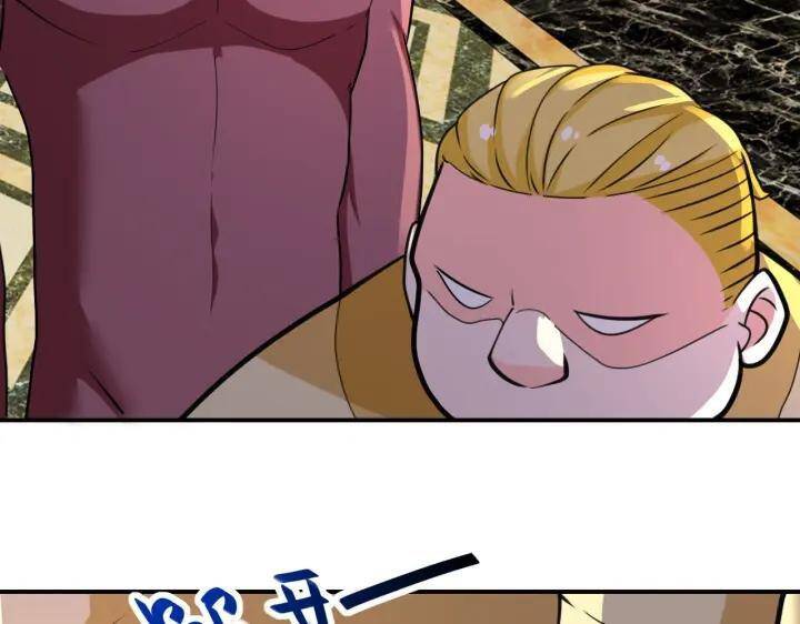Mạt Thế Siêu Cấp Hệ Thống: Chapter 291.1